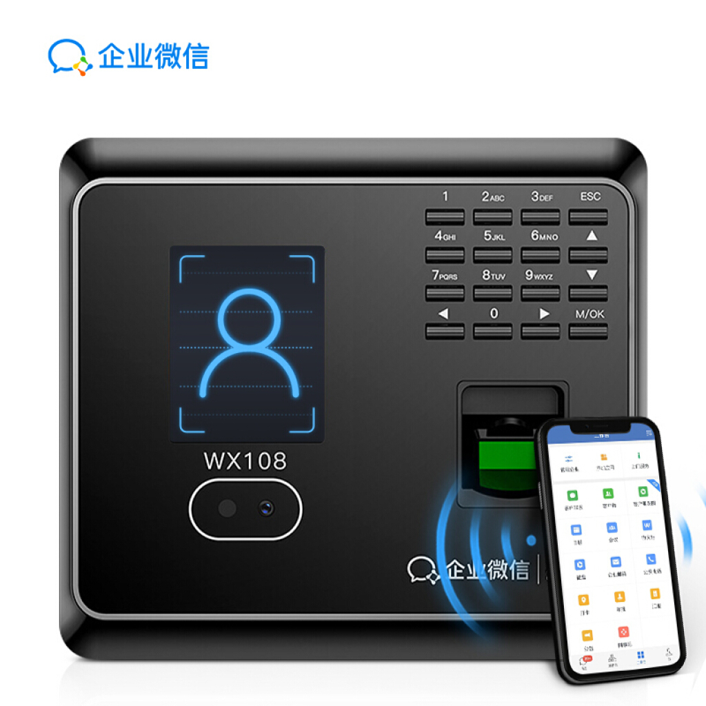ZKTeco/熵基科技WX108企業(yè)微信考勤機(jī)