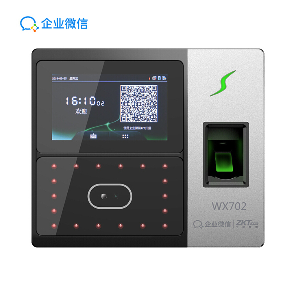 ZKTeco/熵基科技WX702企業(yè)微信考勤機(jī)