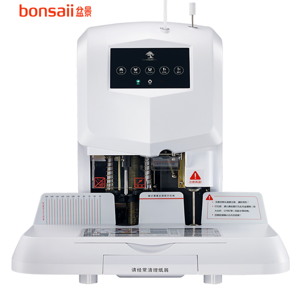 盆景（bonsaii）B380自動財務憑證裝訂機