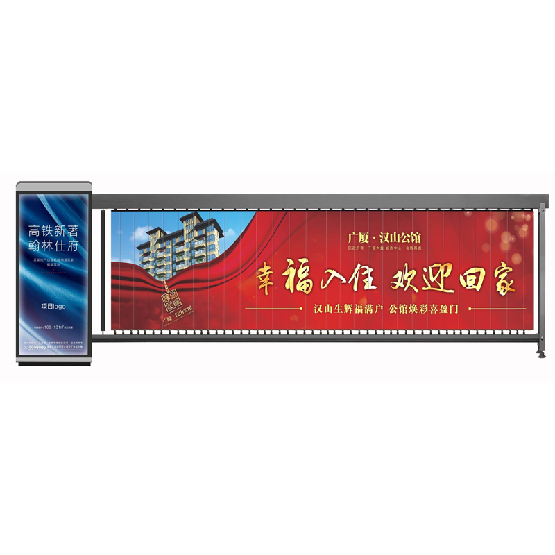 DG-DZ-6076 廣告道閘