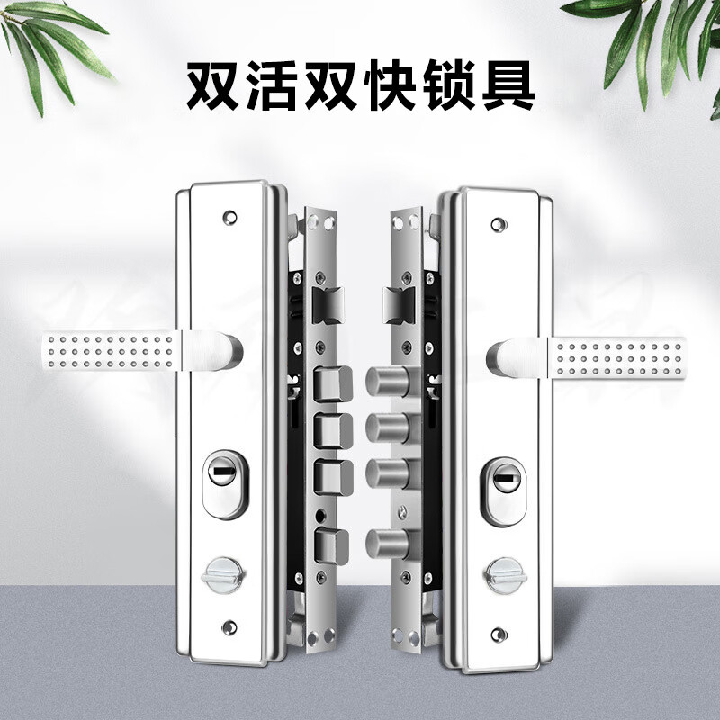 防盜門鎖套裝通用型門鎖