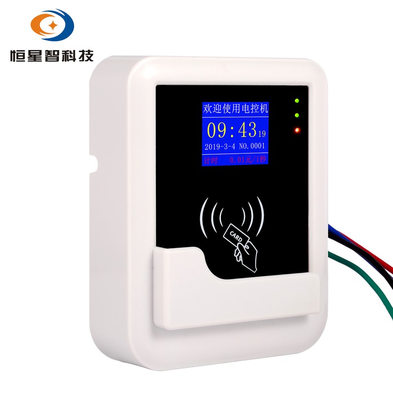 刷卡電控機(jī)計(jì)時(shí)扣費(fèi)電表
